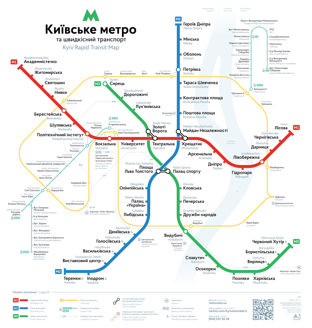 схема метро киев