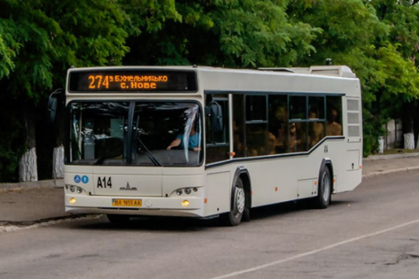 274 автобус Кропивницкий