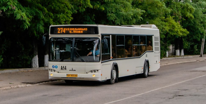 274 автобус Кропивницкий