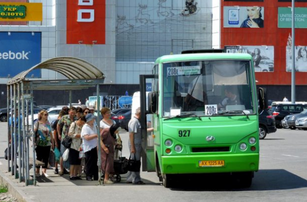 208 автобус Харьков