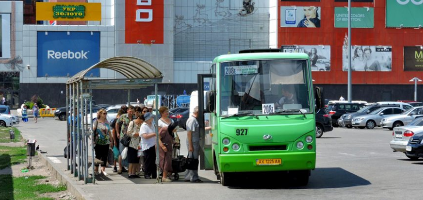 208 автобус Харьков