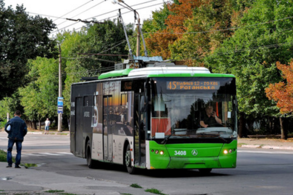 троллейбус 45 Харьков