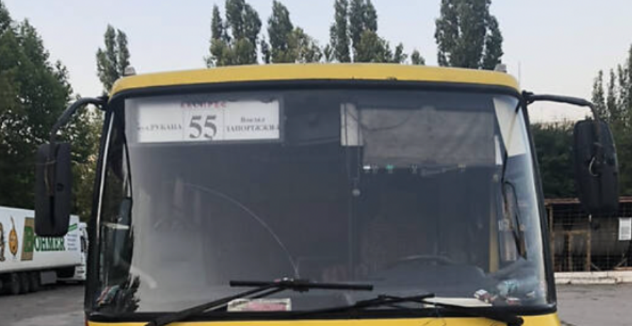55 маршрутка в Днепре