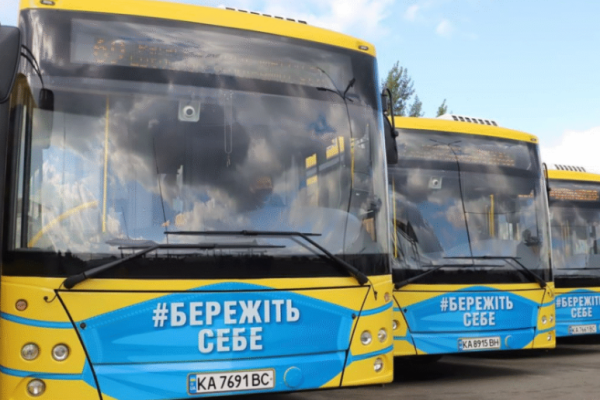 10 автобус Киев