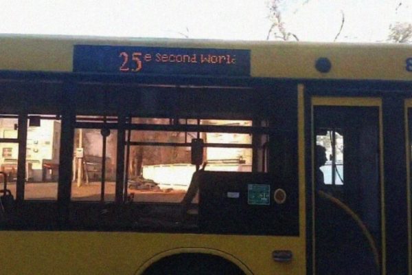 25 автобус Киев