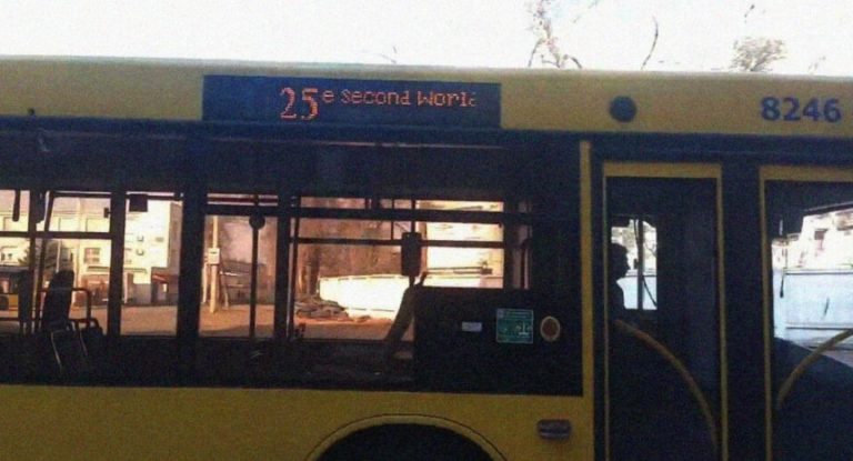 25 автобус Київ
