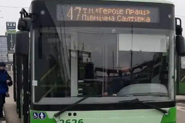 47 троллейбус в Киеве