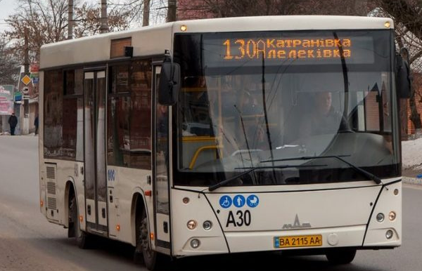 130 маршрутка Кропивницкий