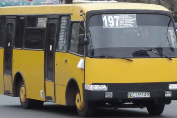 197 маршрутка Одесса