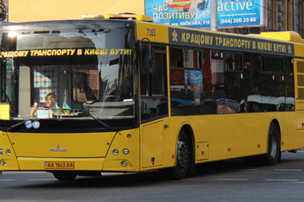 73 автобус Киев