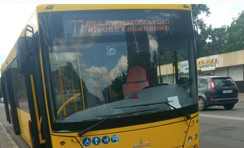 77 автобус Киев