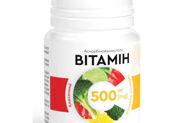 вітамін С 500
