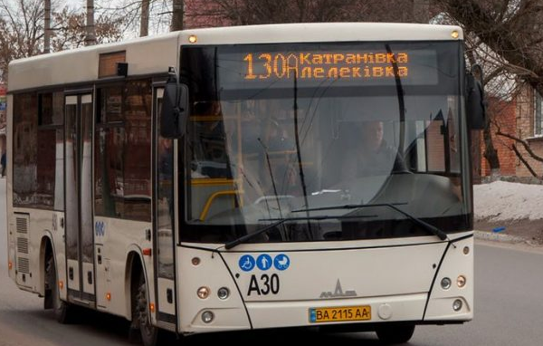 130А автобус Кропивницкий