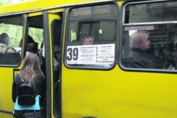 39 маршрутка Львов