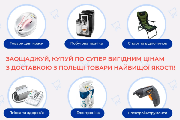 BIO Trading LTD