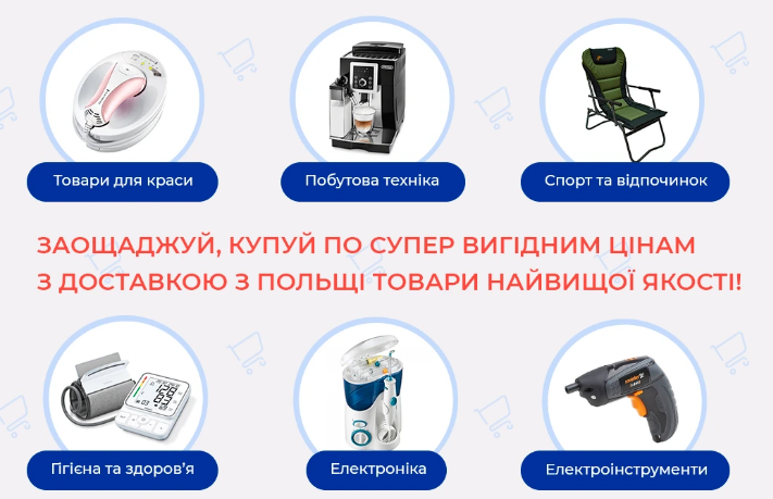 BIO Trading LTD