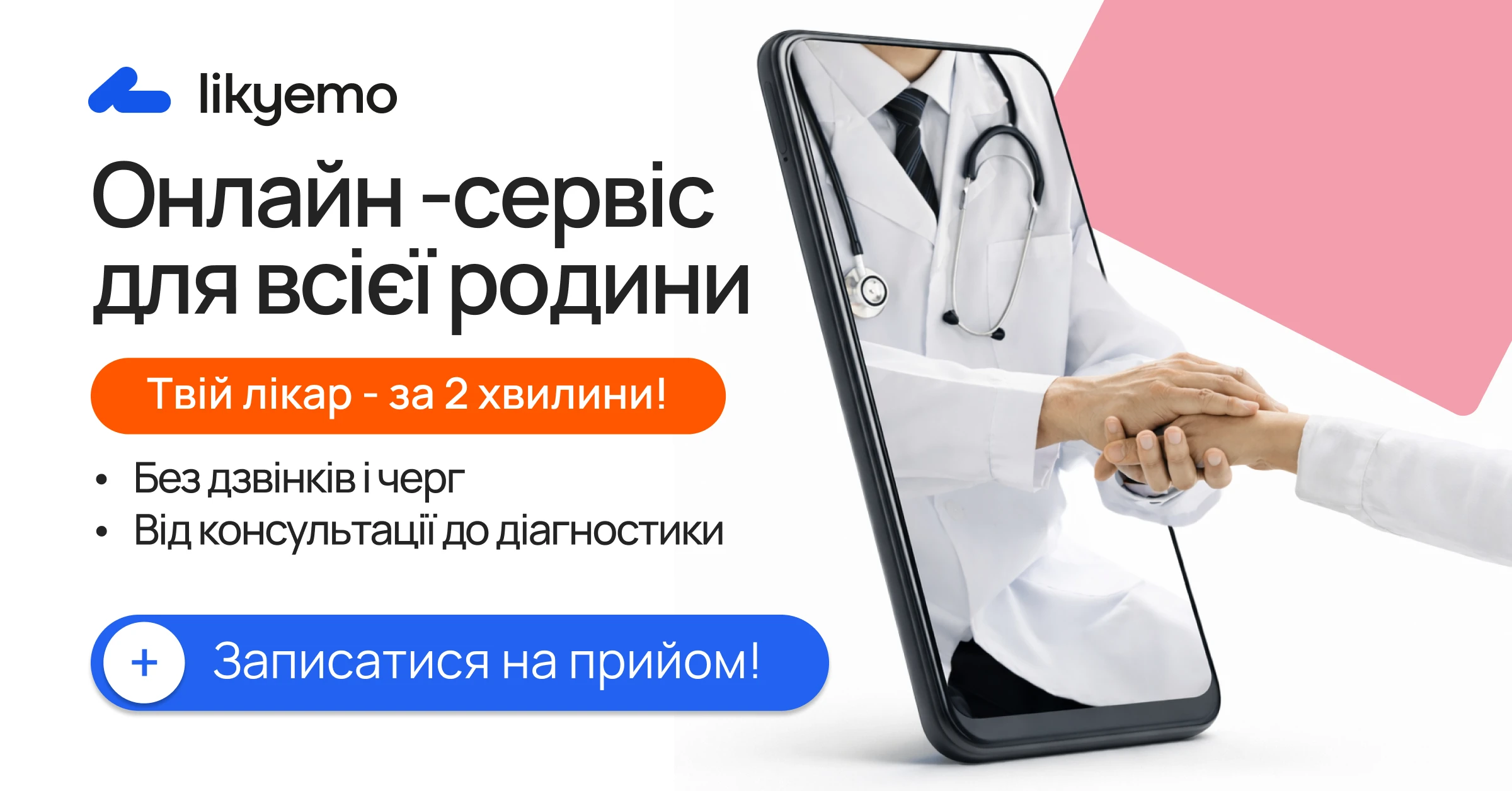 Біль у верхній частині живота після їжі
